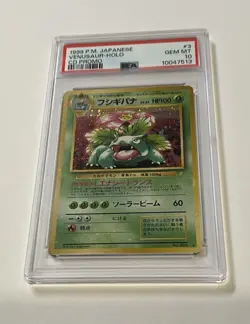 1999 Japanese Venusaur Holo Promo Pokemon Card - PSA 10 Gem Mint - Image 2