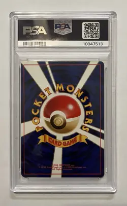 1999 Japanese Venusaur Holo Promo Pokemon Card - PSA 10 Gem Mint - Image 4
