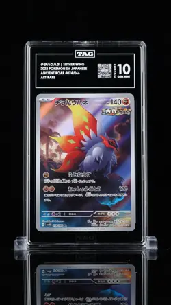 SLITHER WING 2023 POKEMON SCARLET & VIOLET JAPANESE #074/066 TAG Gem Mint 10 - Image 1