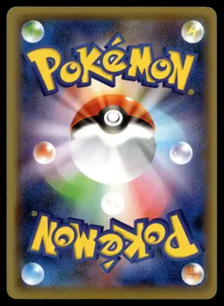 MIMIKYU 042/100 UNCOMMON INFINITY ZONE POKEMON JAPANESE - Image 3