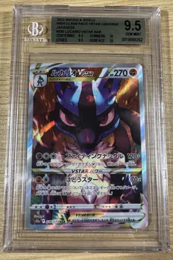Pokemon Lucario VSTAR #226 2022 Sword & Shield Japanese VSTAR Universe BGS 9.5GM - Image 1