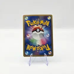EMPOLEON LV.42 Japanese Pokemon DPBP#456 Holo Rare Diamond & Pearl - Image 2