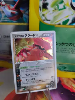 Pokemon Karte Card Holo Team Magma's Groudon Deck Kit Ex Aqua japanese Exc - Image 1