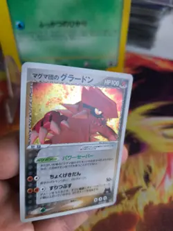 Pokemon Karte Card Holo Team Magma's Groudon Deck Kit Ex Aqua japanese Exc - Image 2