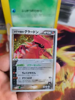 Pokemon Karte Card Holo Team Magma's Groudon Deck Kit Ex Aqua japanese Exc - Image 4