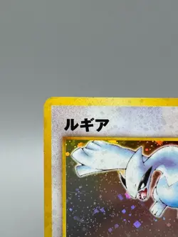 Lugia No.249 Neo Genesis Set H Rare Holo Japanese Pokemon Card MP - Image 4