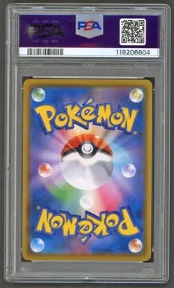 Pokemon Cards - PSA 10 Rowlet 290/SM-P - JPN Munch Promo - GEM MT - PSA10 - Image 2