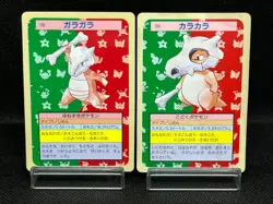 (MP/HP) Cubone 104 Marowak 105 Bule Green Back Topsun Japanese Pokemon Card - Image 1