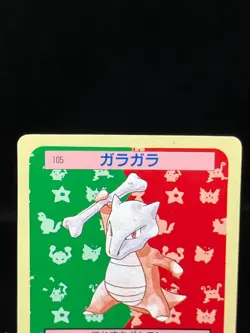 (MP/HP) Cubone 104 Marowak 105 Bule Green Back Topsun Japanese Pokemon Card - Image 4
