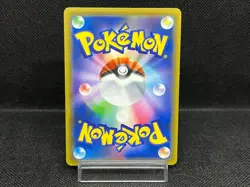 LP) Misty & Lorelei 191/173 Tag Team SR SM12a Holo 2019 Japanese Pokemon Card # - Image 3