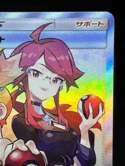 LP) Misty & Lorelei 191/173 Tag Team SR SM12a Holo 2019 Japanese Pokemon Card # - Image 5