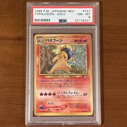 Pokemon Typhlosion Holo Japanese Neo PSA 8 NM-MT #157 1999 Trading Card w/ SWIRL - Image 1