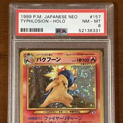 Pokemon Typhlosion Holo Japanese Neo PSA 8 NM-MT #157 1999 Trading Card w/ SWIRL - Image 2