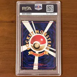 Pokemon Typhlosion Holo Japanese Neo PSA 8 NM-MT #157 1999 Trading Card w/ SWIRL - Image 5