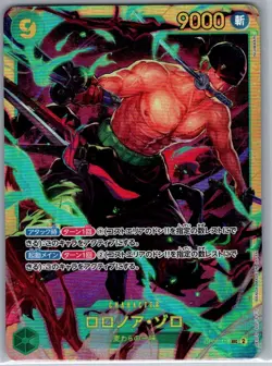 Roronoa Zoro OP06-118 SEC Jap Wings of the Captain - One Piece Card - NM - Image 1