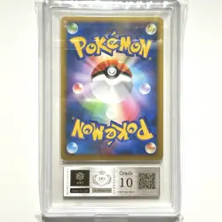 Pokemon Card Japanese 【ARS10】 Pikachu World USA English 2010 Promo - Image 5
