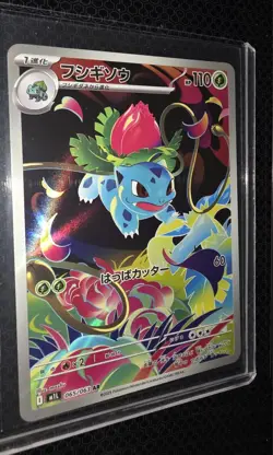 M1L Mega Brave Japanese Pokemon Bulk + Hits NM/M Ivysaur AR Ex RR 70 Cards Total - Image 3