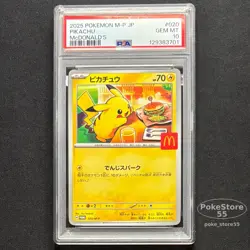 PSA 10 Pikachu 020/M-P McDonald’s Promo 2025 Japanese Pokemon Card GEM MINT - Image 1