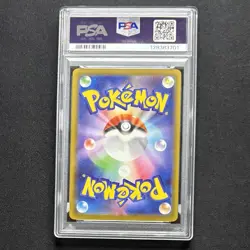 PSA 10 Pikachu 020/M-P McDonald’s Promo 2025 Japanese Pokemon Card GEM MINT - Image 3