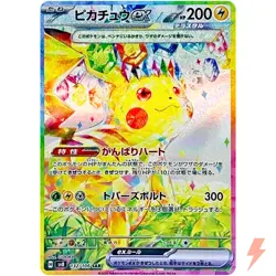 Pokemon Card Terastal ,Super Electric ,Battle Partners Booster set 3box Japanese - Image 4