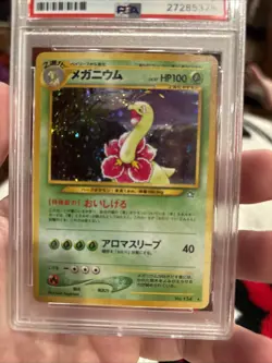 2000 Pokemon Japanese Neo Meganium #154 Holo PSA 10 - Image 5