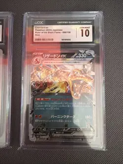 Pokemon TCG Charizard 143/S-P, Charizard EX 66/108 (CGC 10) Japanese - Image 3