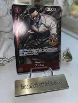 One Piece Card Vergo Official Judge Promotion Pack Vol.2 Japanese PROMO CARD - Image 1