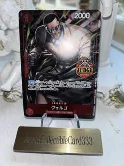 One Piece Card Vergo Official Judge Promotion Pack Vol.2 Japanese PROMO CARD - Image 2