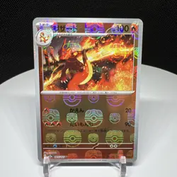 Pokemon Flareon Reverse Holo Masterball 136/165 Japanese 151 Card NM Condition - Image 1