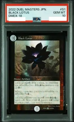 PSA10 Black Lotus S1/S15 MTG Collaboration Card EX18 2022 Duel Masters Japanese - Image 1