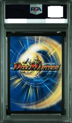 PSA10 Black Lotus S1/S15 MTG Collaboration Card EX18 2022 Duel Masters Japanese - Image 2