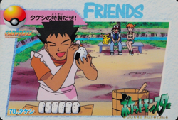 Pokemon Card Brock 78 Bandai Carddass 1998 Anime Collection Nintendo F1327 - Image 1