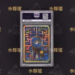 Rare Pokemon Card Ancient Mew 1999 Japanese Promo PSA 9 Mint - Image 2