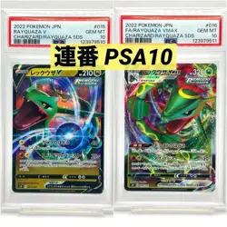PSA 10 Rayquaza V RR & Rayquaza VMAX RRR Pair Pokemon Cards - Image 1
