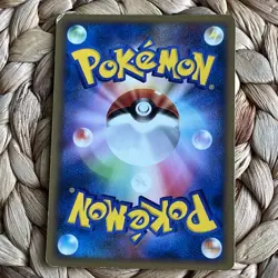 Arceus 041/DPt-P Blackstar Promo Japanese Pokemon Card 2009 LP/MP Vintage - Image 2