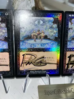 4 set MTG Signed Foil Dark Ritual Masques Japanese SP-MP - Image 3