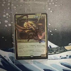 FOIL Nicol Bolas Japanese 2023 Duel Masters Crossover Promo mtg NM sealed - Image 1