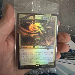 FOIL Nicol Bolas Japanese 2023 Duel Masters Crossover Promo mtg NM sealed - Image 2