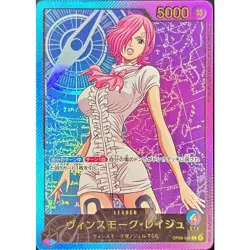 ONE PIECE Vinsmoke Reiju Gold Text 25th Collection Japanese OP06-042 L Anime - Image 1
