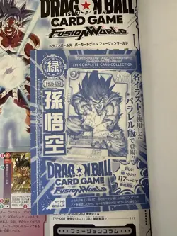 Dragon Ball Super Fusion World Card Game Anniversary Guide 2 Carte Promo - Image 3