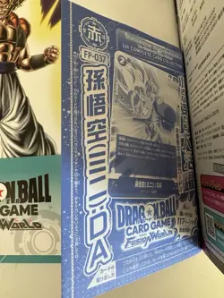 Dragon Ball Super Fusion World Card Game Anniversary Guide 2 Carte Promo - Image 4