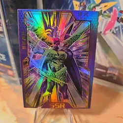 CELL - Dragon Ball Super Heroes TCG CARD GAME - Serie 5 HOLO SSR SUPER RARE - Image 1