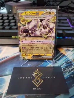 (Japanese) Mewtwo ex 001/020 - Terastal Mewtwo ex Starter Set - Pokemon TCG (NM) - Image 1