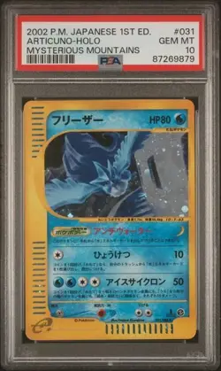 PSA 10 Pokemon Articuno Holo #031 Japenese 1st Edition Mysterious Mountains - Image 1