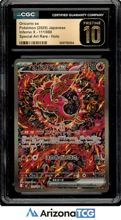Pokemon 2025 Oricorio ex 111/080 SAR Inferno X Japanese BLACK LABEL CGC 10 - Image 1