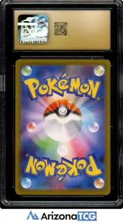 Pokemon 2025 Oricorio ex 111/080 SAR Inferno X Japanese BLACK LABEL CGC 10 - Image 2