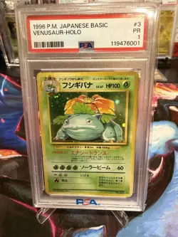 1996 Charizard, Venusaur, Blastoise PSA 1 Set! SWIRLS!!! P.M. Japanese Pokemon - Image 3