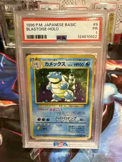1996 Charizard, Venusaur, Blastoise PSA 1 Set! SWIRLS!!! P.M. Japanese Pokemon - Image 4