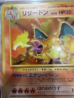 1996 Charizard, Venusaur, Blastoise PSA 1 Set! SWIRLS!!! P.M. Japanese Pokemon - Image 5