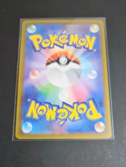 Pokemon Card Heatran VMAX HR 080/067 s10p Space Juggler Japanese - Image 2